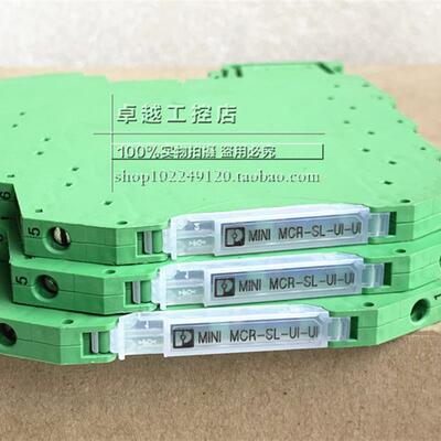 原装菲尼克斯隔离器 MINI MCR-SL-UI-UI 订货号 2864383 现货