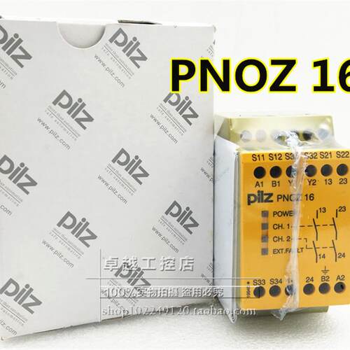 PNOZ 16S 774076进口皮尔兹安全继电器PILZ 774070 774073 774074