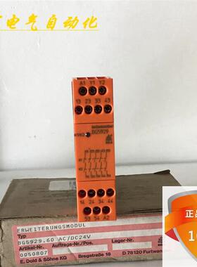 原装正品德国继电器BG5929.60 0050807