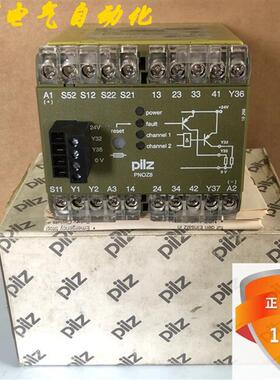 德国皮尔兹安全继电器PNOZ 8 24VDC3S/1O 474760 474700议价