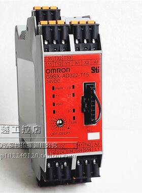 原装欧姆* 安全继电器G9SX-AD322-T15-RC G9SX-AD322-T15-RT 现货