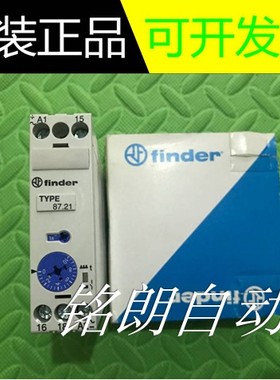inder继电器TYPE 87.21 8721 0240 0000 872102400000