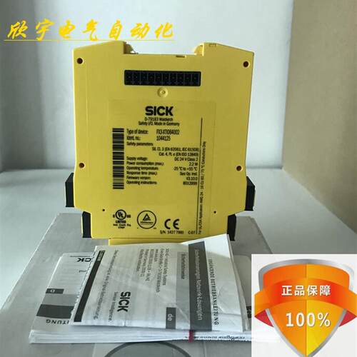 德国 1044125 FX3-XTIO84002 现货FX3-XTDI80002继电器