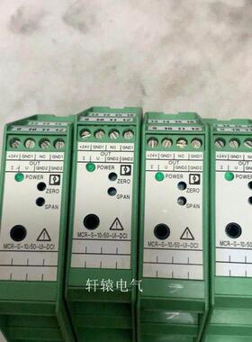 原装正品电流变送器MCR-S-10/50-UI-DCI 2814647