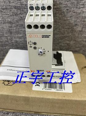 全新MK9906N继电器进口MK9906N.82/608/61 0058600 询价
