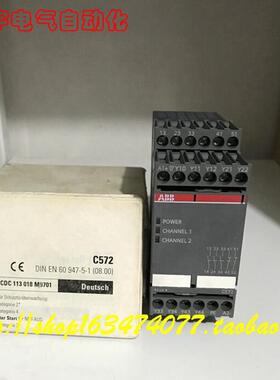 全新安全继电器 C572 1SAR50132R003 24VDC 现货