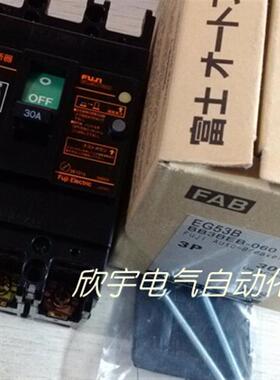 正品EG33B EG53B SG33B SG53B 50A 40A 30A 20A 15A 10A