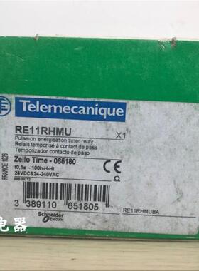 全新原装时间继电器RE11RHMU