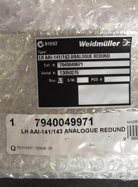 LH AAI-141/143 ANALOGUE REDUND 7940049971  全新现货