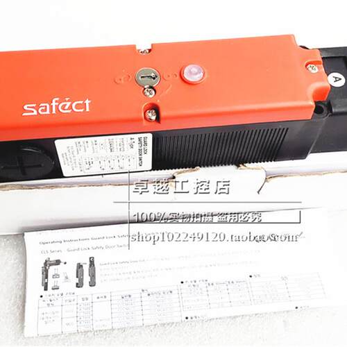 原装进口韩国Safect 安全门开关 CLS-M1AD-SD(SL)  电磁锁 现货