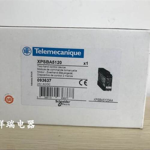 全新原装正品安全继电器XPS-BA XPSBA5120
