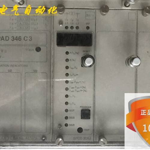综合保护继电器SPAD346C3 SPAD 346C3-AA 议价!