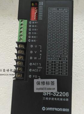 SH-32206 SH-3006N 三相混合步进电机驱动器加电机套装
