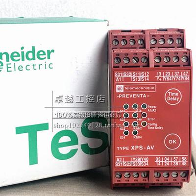 施耐德 XPS-AV 安全继电器 XPSAV11113P 现货