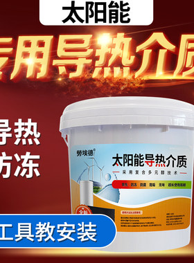 分体式阳台壁挂导热油家用介质