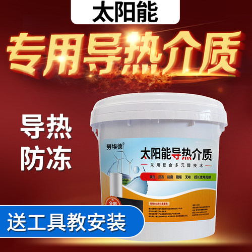 分体式阳台壁挂导热油家用介质
