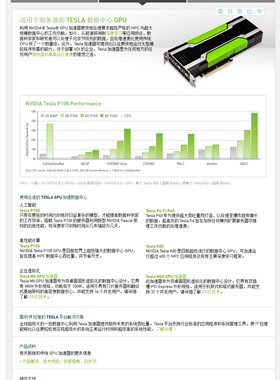 TESLA K80 24GB 另有 M40 P100 P40 V100 16G 32G K40 K20 P4