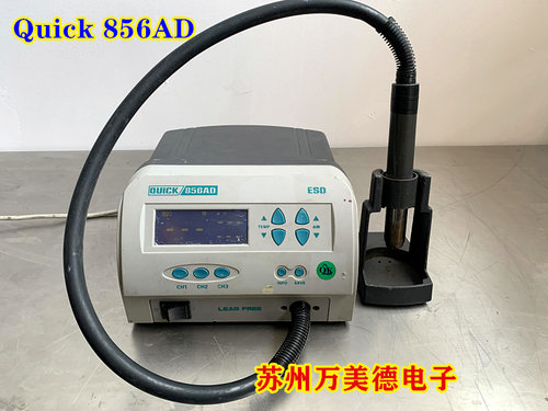 Quick 856AD 快克热风枪856AD 大功率 二手快克热风枪 1300W 现货
