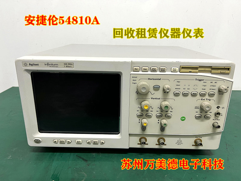 安捷伦二手示波器现货租售