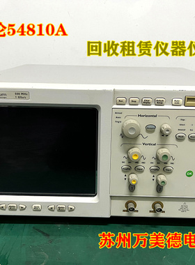 Agilent/安捷伦54810A数字存储示波器 二手安捷伦示波器 500M现货