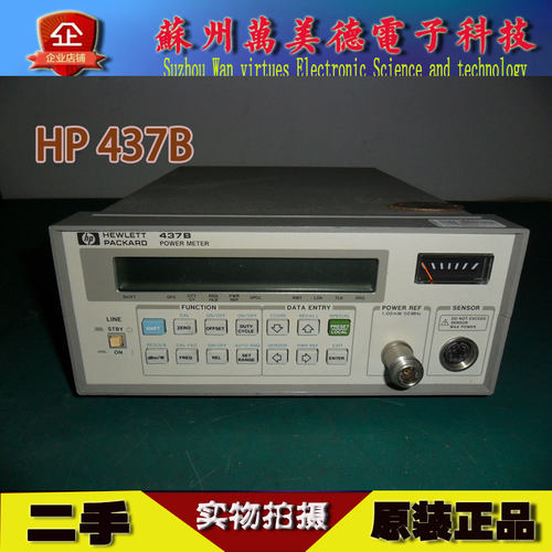 HP 437B 功率计 二手射频功率计437B+8481A  437B+8482H 仪器回收