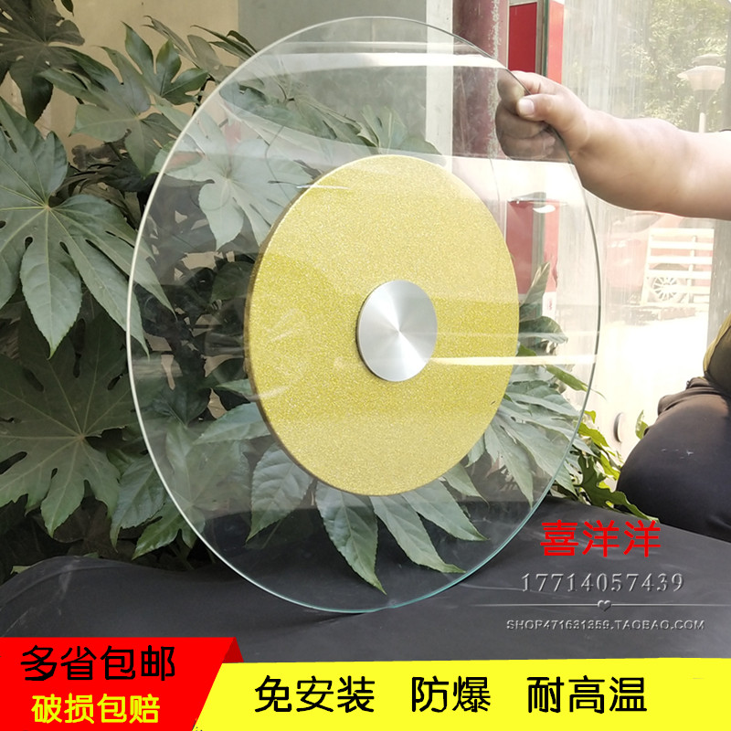 酒店餐桌转盘钢化玻璃圆桌转盘圆形桌面旋转底座饭桌转盘家用包邮