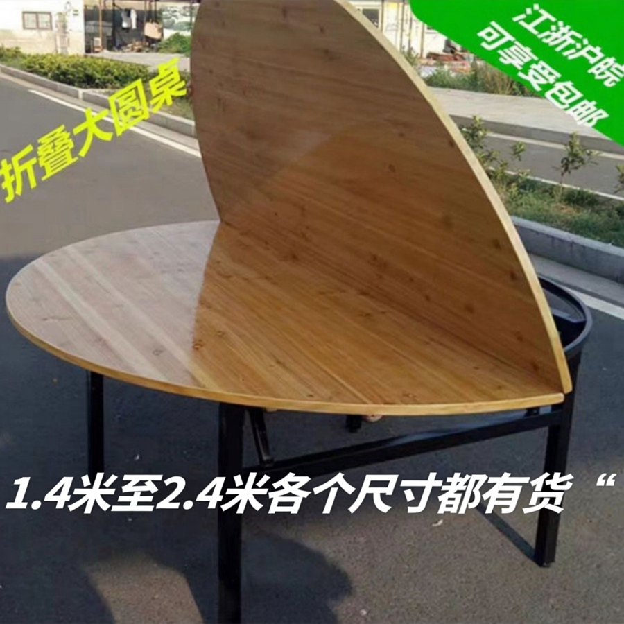 圆桌面台面折叠实木杉木可折叠1.6米1.8米2米2.4米圆形家用大圆桌