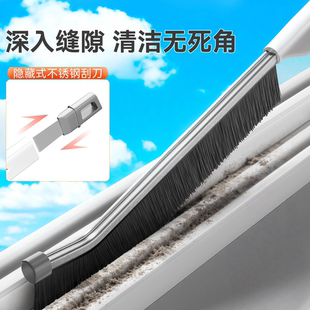 日本窗户凹槽缝隙刷卫生间美缝清洁刷窗台硬毛刷推拉槽清洁神器