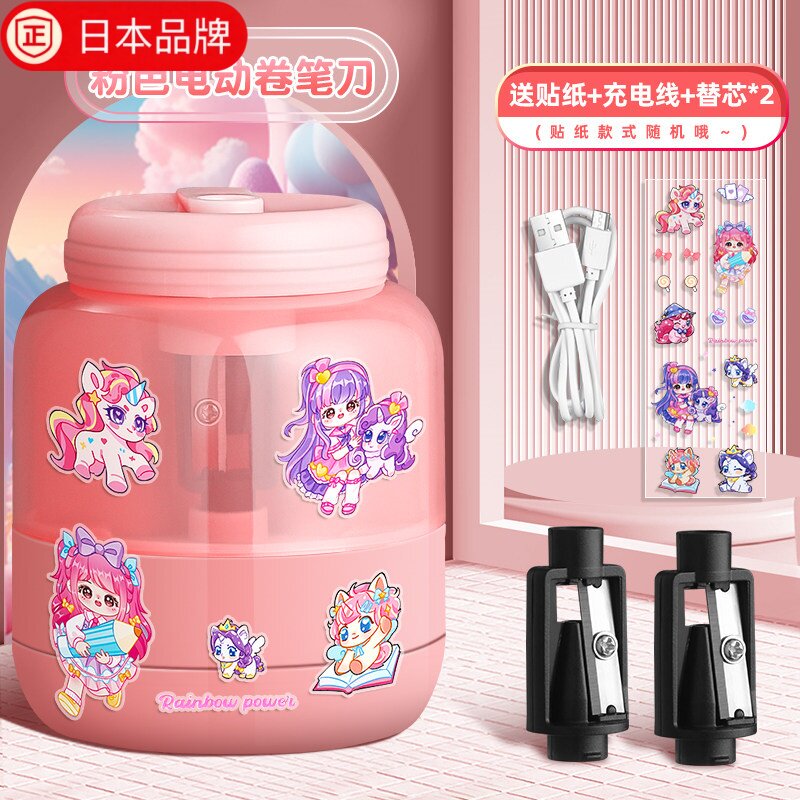 日本进口自动削笔机电动卷笔刀图片