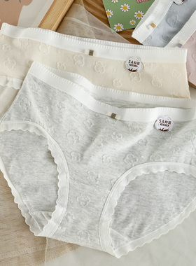 纯棉内裤女5A抑菌02025新款透气舒适柔软弹力中腰女生亲肤三角裤