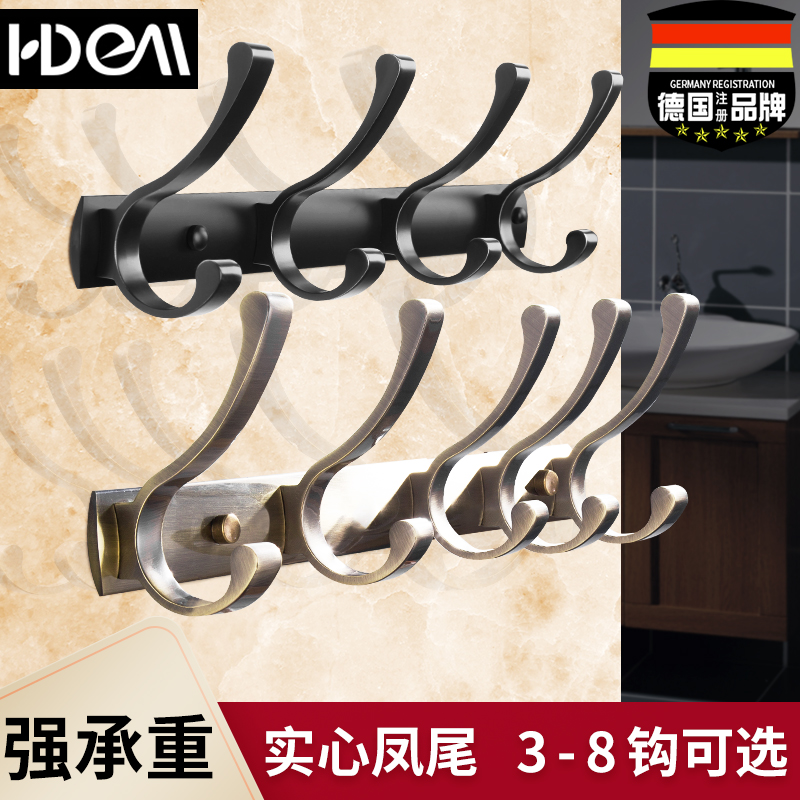 德国海德曼玄关黑色免钉排钩衣钩
