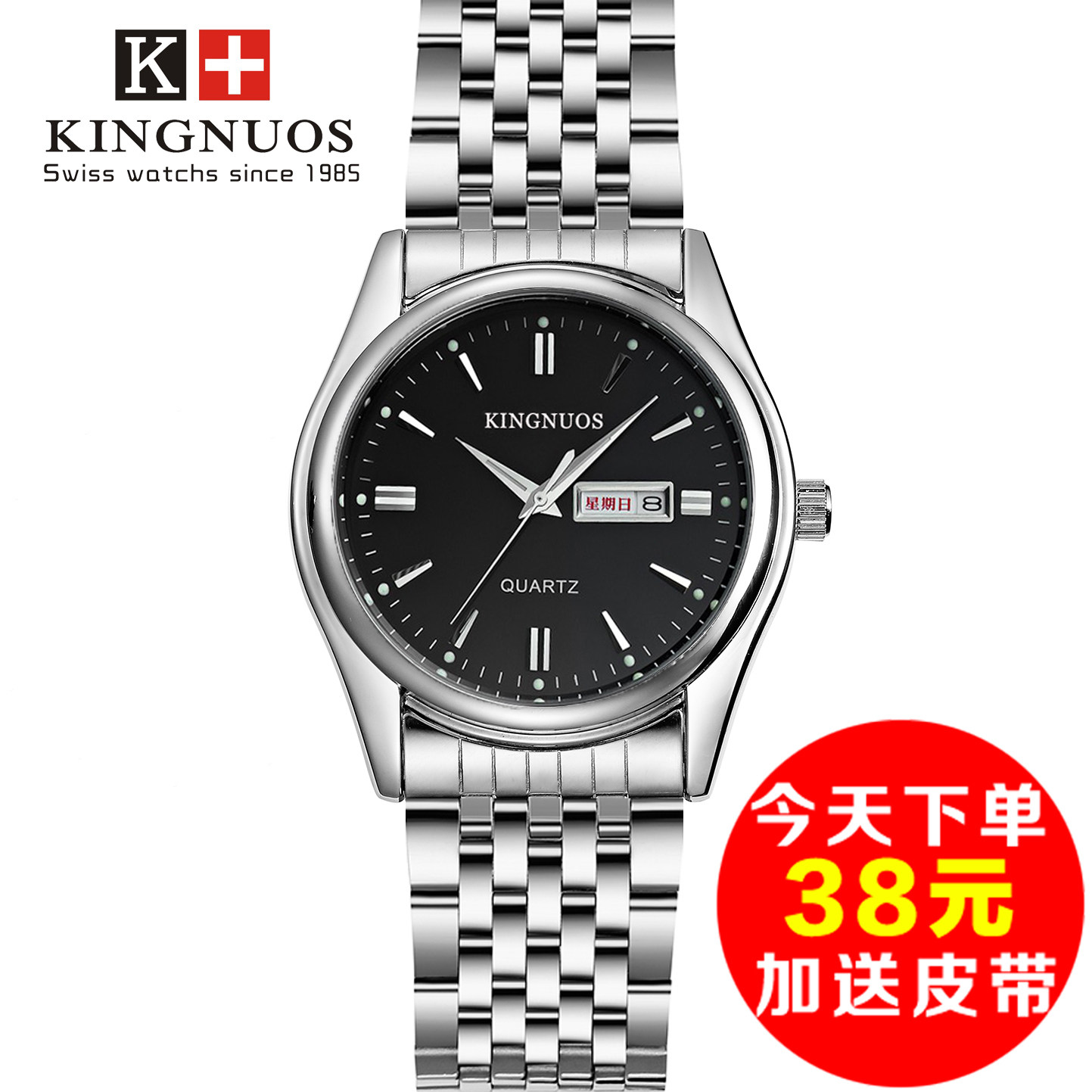 正品kingnuos双日历钢带情侣夜光机械手表男女款情侣防水石英手表