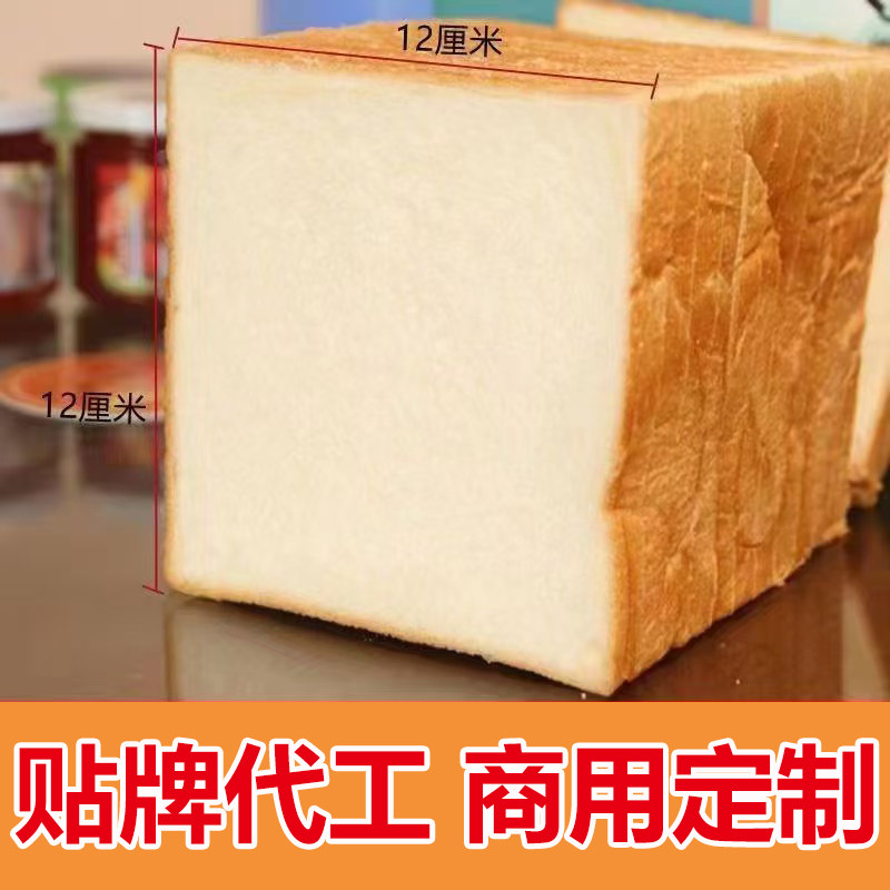 三明治专用面包片商用做早餐切片传统西式糕点