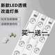 led透镜光源吸顶灯改造灯板侧发光灯珠灯泡H灯管替换灯芯灯条灯带