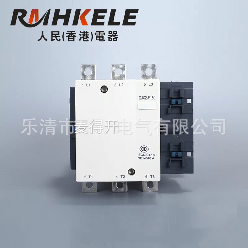 上海人民交流接触器银触点