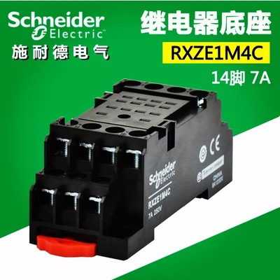 施耐德小型继电器底座rxze1m4c
