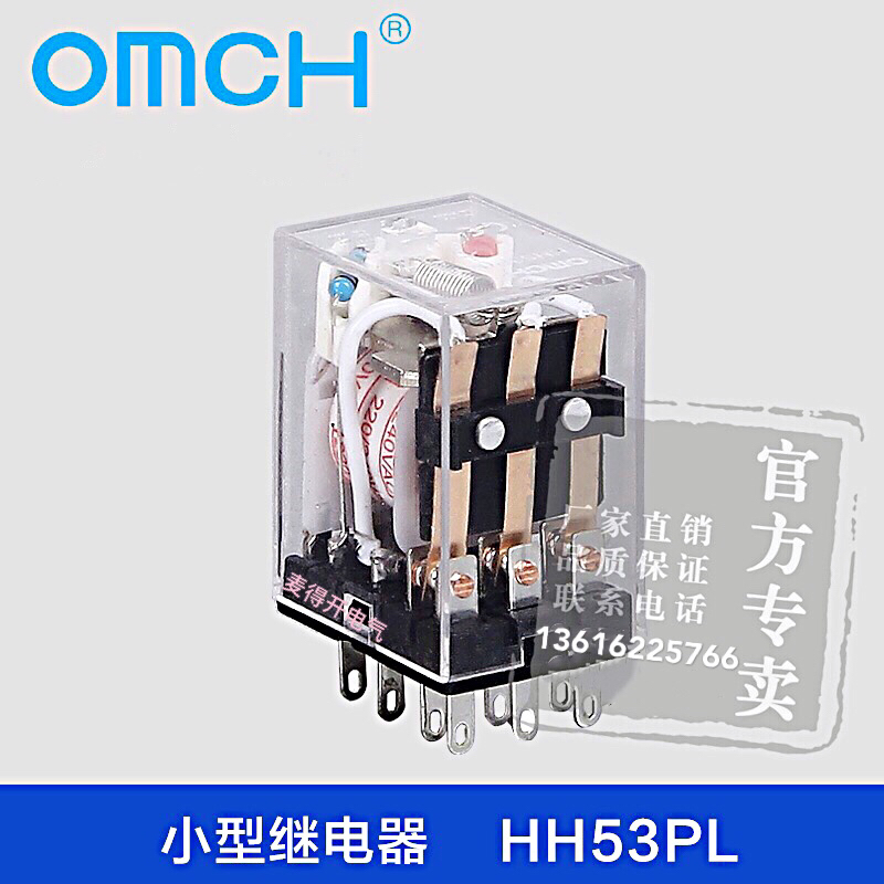 HH53PL小型继电器MY3N-J电磁继电器DC24VAC220V380V 11脚三开三闭