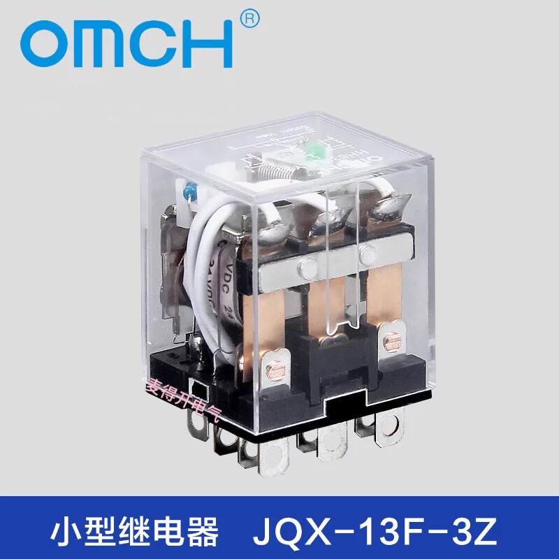 JQX-13F-3Z小型继电器HH63PL电磁继电器DC24VAC220V380V10A宽11脚