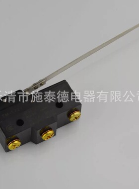 施泰德微动开关TM-1724(1791)长柄杠杆型限位开关Z-15HW24-B