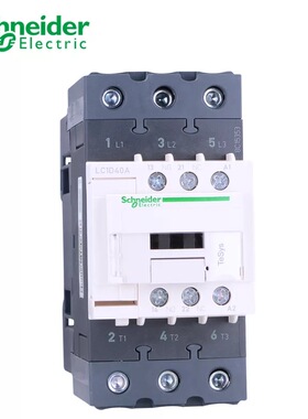 施耐德交流接触器LC1D40AM7C Q7C F7C B7C D型三极AC24V220V380V