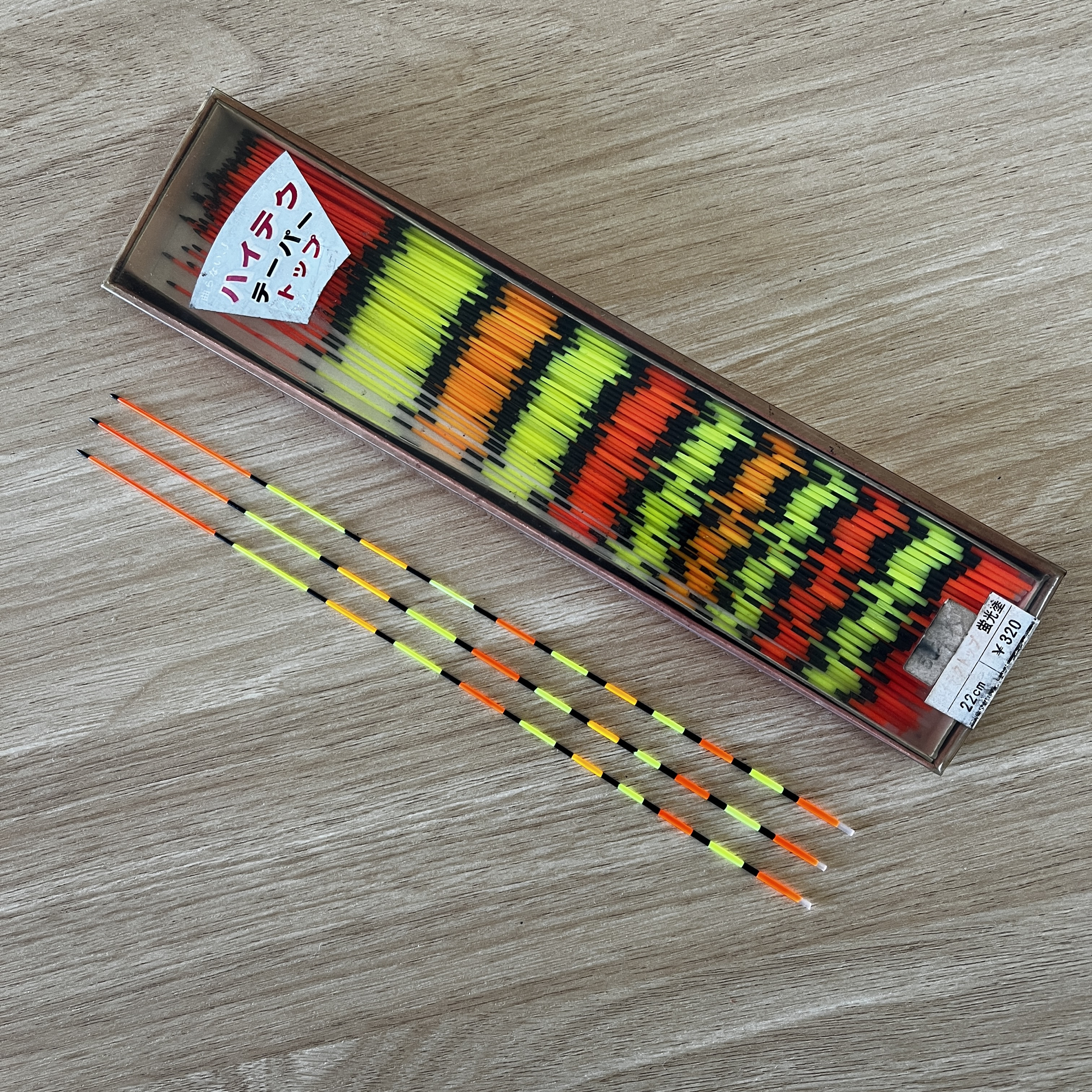 日本锥形空心手画浮漂尾关连花月花忠相一志凯件枯乳香断尾替换