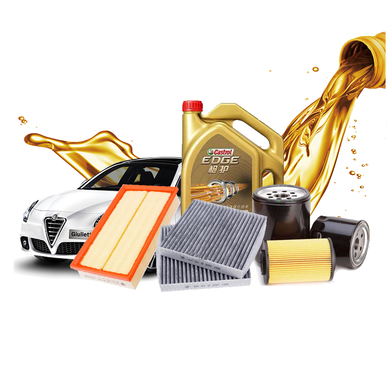 机油机滤保养套餐服务