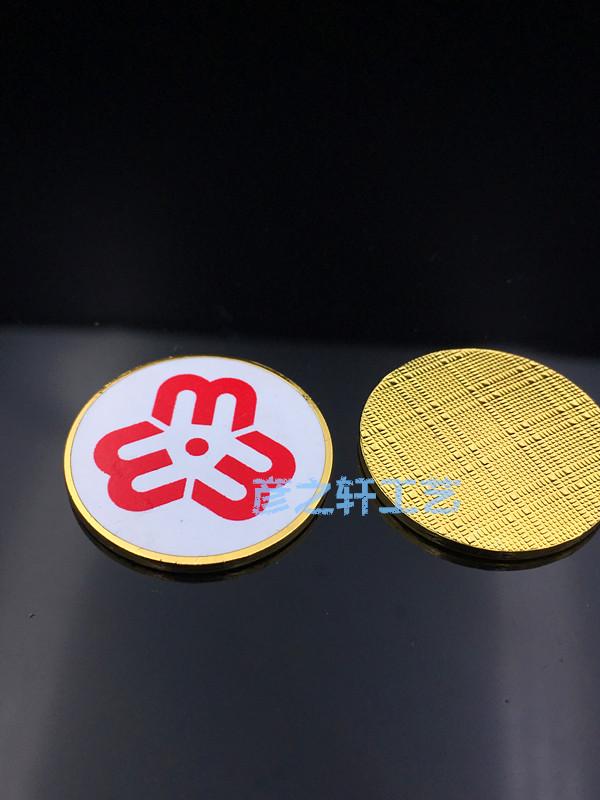 妇联会徽珐琅工艺2.5厘米妇联徽章胸章胸针磁扣款定制定做现货