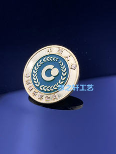 中国人寿司徽导师俱乐部徽章胸牌司徽定做定制现货2.5厘米规格