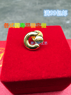 中国人寿司徽金色国寿人寿保险徽章胸牌工号牌定做加工满99包邮！