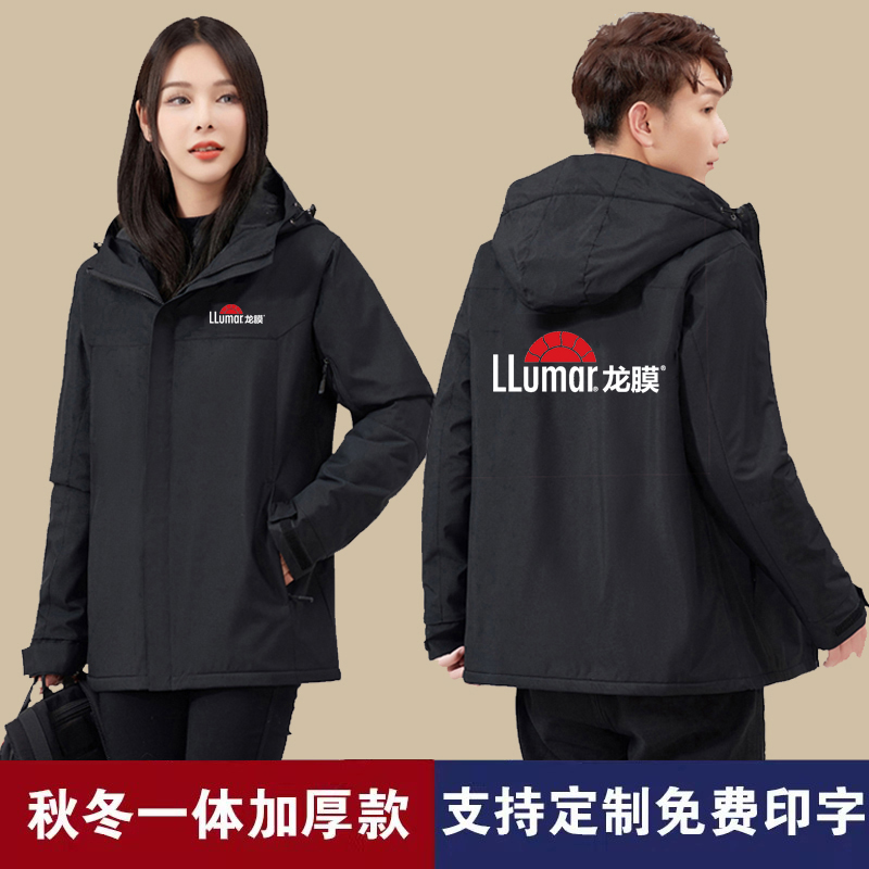 龙膜工装冲锋衣定制印字防水保暖