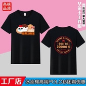 华莱士工作服短袖 翻领t恤速干衣定制印logo 印字logo餐饮店员工装