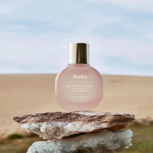 韩国huxley香水摩洛哥庄园蓝庄橘子柏柏尔淡香持久留香试用小样