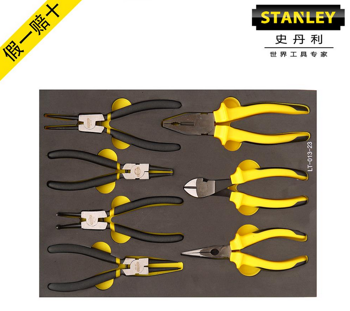 美国STANLEY史丹利7件套通用钳工具托组套 LT-013-23在类目 五金/工具, 手动工具, 工具组合套装, 组合套装中 - 来自Buy2taobao.com提供专业的淘宝代购服务