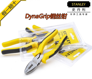 STANLEY 史丹利DYNAGRIP钢丝钳8寸老虎钳子克丝钳 STHT84029